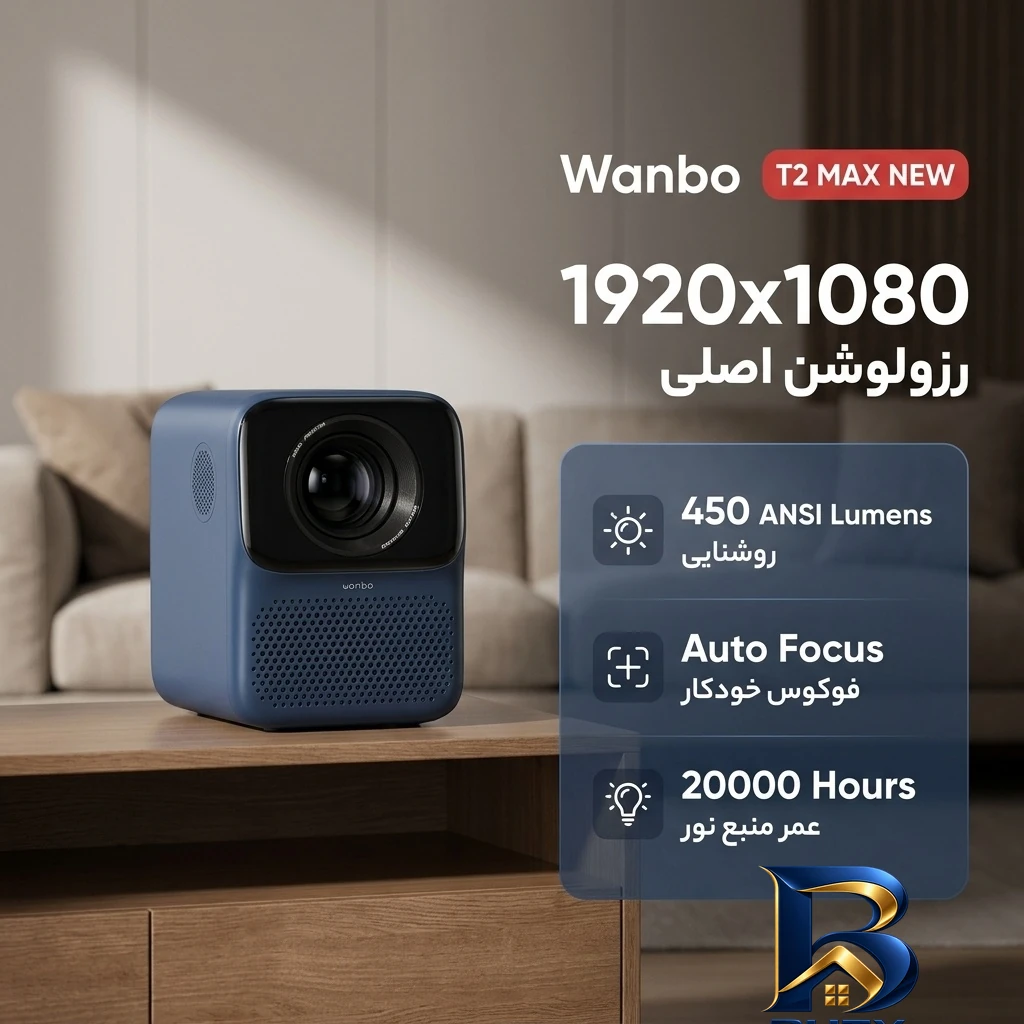 نمای بسته بندی ویدئو پروژکتور ونبو مدل T۲ MAX NEW اصل برچسب و بسته بندی