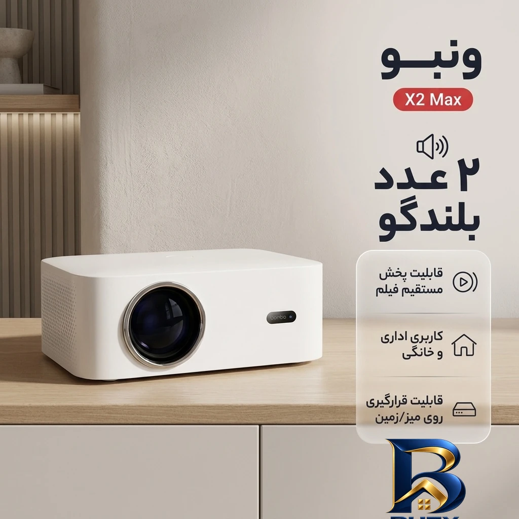 نمای بسته بندی ویدئو پروژکتور ونبو مدل X۲ Max اصل برچسب و بسته بندی