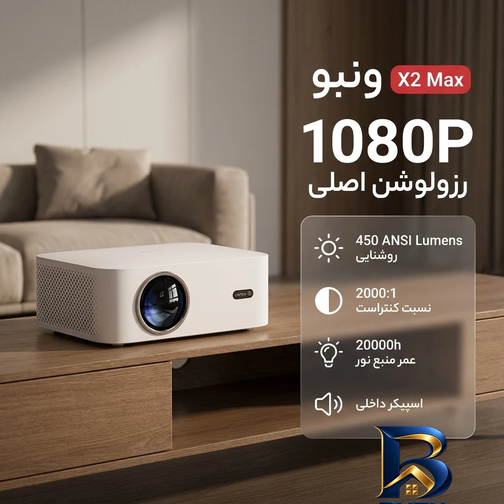 نمای بسته بندی ویدئو پروژکتور ونبو مدل X۲ Max اصل برچسب و بسته بندی