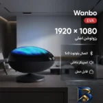 نمای بسته بندی رابط کاربری کی نت پلاس مدل KNT-HPC۲۵۳ به طول ۲۰ متر اصل برچسب و بسته بندی