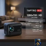 نمای بسته بندی مایکروویو بوش مدل HMT۸۴G۴۵۱ اصل برچسب و بسته بندی