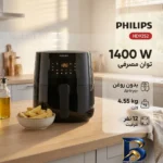 نمای بسته بندی سرخ کن بدون روغن فیلیپس مدل HD۹۲۵۲ اصل برچسب و بسته بندی
