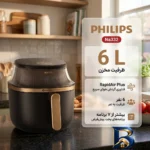 نمای بسته بندی هواپز ۶ لیتر فیلیپس مدل Na۳۳۲ اصل برچسب و بسته بندی