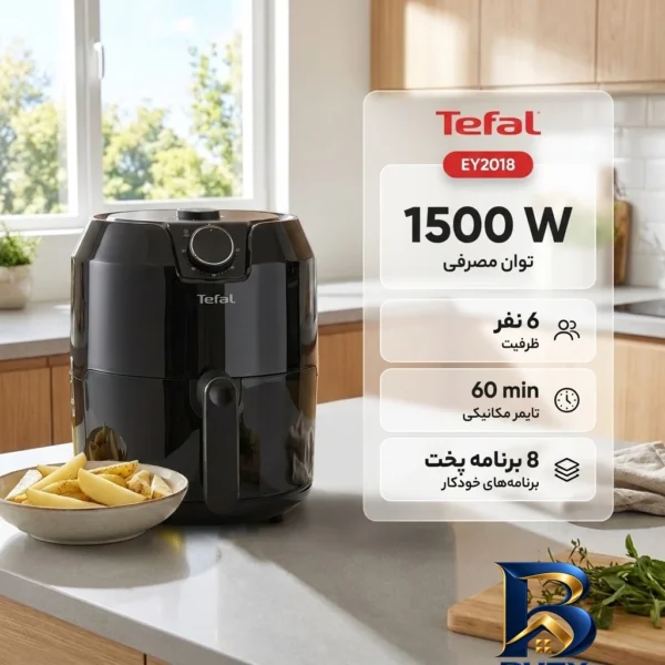 نمای بسته بندی سرخ کن بدون روغن تفال مدل EY۲۰۱۸ اصل برچسب و بسته بندی