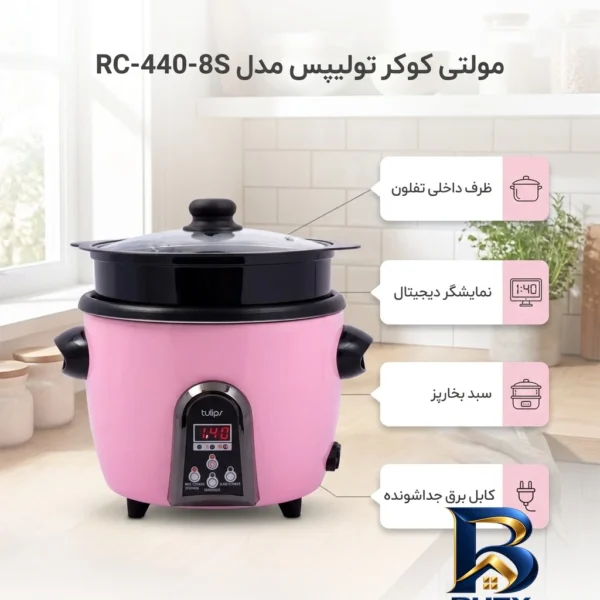 نمای بسته بندی مولتی کوکر ۵ لیتری تولیپس مدل RC-۴۴۰-۸S اصل برچسب و بسته بندی