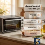 نمای بسته بندی آون توستر گوسونیک مدل GEO-۶۵۰ اصل برچسب و بسته بندی