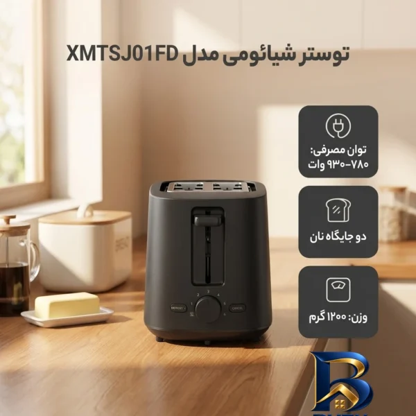 نمای بسته بندی توستر ۲ اسلایس شیائومی مدل XMTSJ۰۱FD اصل برچسب و بسته بندی
