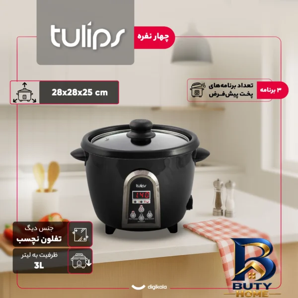 نمای بسته بندی مولتی کوکر ۳ لیتری تولیپس مدل RC-۴۴۰-۴ اصل برچسب و بسته بندی