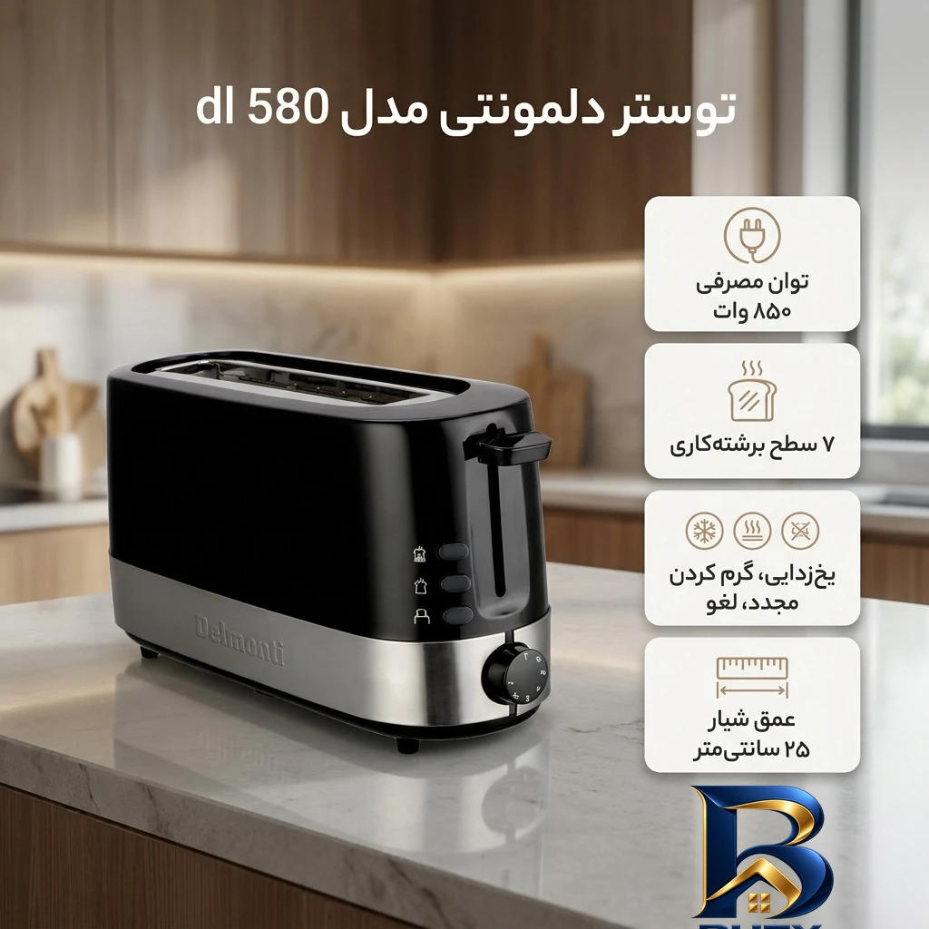 نمای بسته بندی توستر دلمونتی مدل dl 580 با طراحی زیبا برچسب و بسته بندی