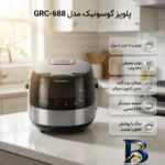 نمای بسته بندی پلوپز گوسونیک مدل GRC-۶۸۸ اصل برچسب و بسته بندی