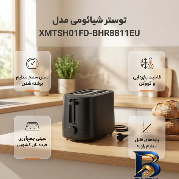 نمای بسته بندی توستر ۲ اسلایس شیائومی مدل XMTSH۰۱FD-BHR۸۸۱۱EU اصل برچسب و بسته بندی