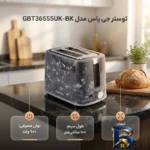 نمای بسته بندی توستر جی پاس مدل GBT۳۶۵۵۵UK-BK اصل برچسب و بسته بندی