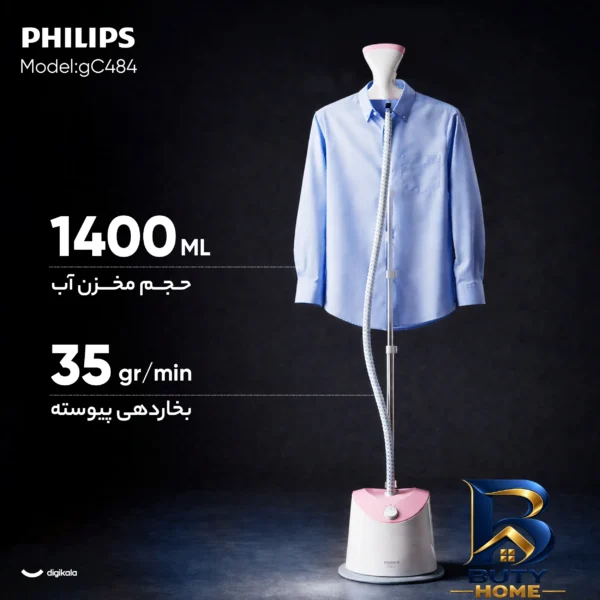 نمای بسته بندی بخار شو ۰.۱۵ لیتری سنکور مدل SSC 6010 برچسب و بسته بندی