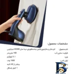 نمای بسته بندی اتو بخار درما مدل HS۳۰۰ اصل برچسب و بسته بندی