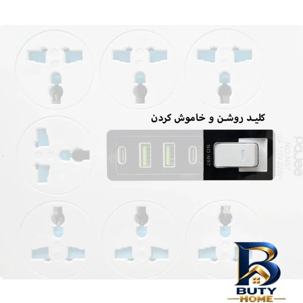 نمای جزئیات چند راهی برق پاجی مدل N۹۷ اصل نمای نزدیک بافت پرز