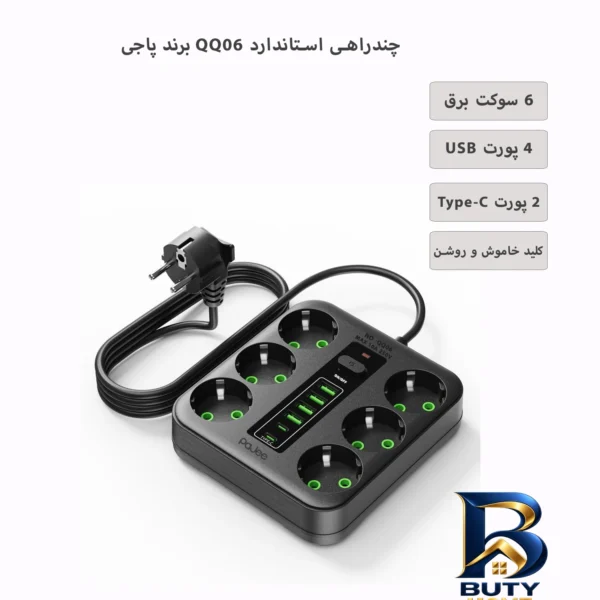 نمای جزئیات چندراهی برق پاجی مدل QQ۰۶ اصل نمای نزدیک بافت پرز
