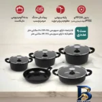 نمای بسته بندی سرویس قابلمه و تابه گرانیتی ۹ پارچه سوناشی مدل SCW-۶۱۰ اصل برچسب و بسته بندی