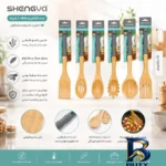 نمای بسته بندی سرویس ملاقه و کفگیر بامبو 6 پارچه شنگیا مدل دسته سیلیکون برچسب و بسته بندی