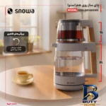 نمای بسته بندی چای ساز روی هم اسنوا مدل STM-GS۱۶۵۰WE اصل برچسب و بسته بندی