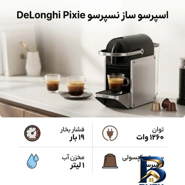 نمای بسته بندی اسپرسو ساز ۱۰۰۰ میلی لیتر نسپرسو مدل DeLonghi Pixie EN 127 S برچسب و بسته بندی