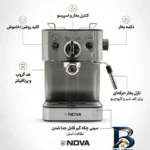 نمای بسته بندی اسپرسوساز نوا مدل NCM-۱۴۹EXP، مناسب تهیه اسپرسو، کافه لاته، موکا و کاپوچینو، دارای ۱ عدد نازل قهوه، سینی چکه گ