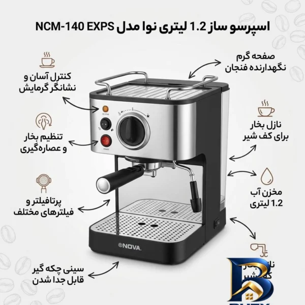 نمای بسته بندی اسپرسو ساز خانگی ۱.۲ لیتری نوا مدل NCM-۱۴۰ EXPS، نیمه اتوماتیک با مصرف پودر قهوه، مناسب تهیه اسپرسو، کافه لاته