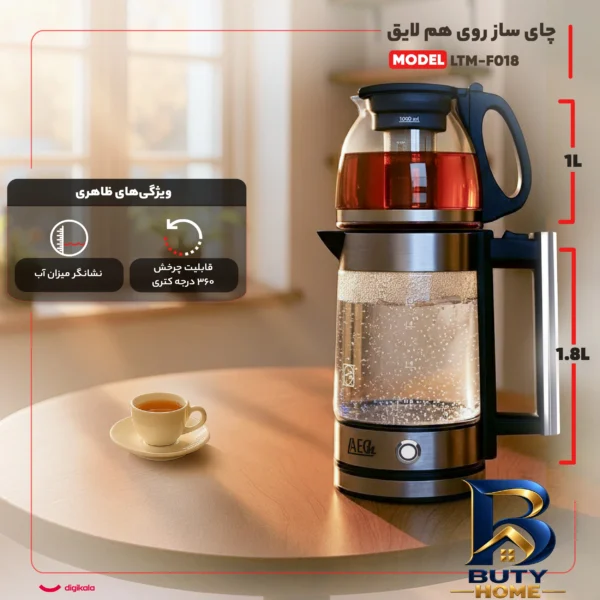 نمای بسته بندی چای ساز روی هم لایق مدل LTM-F۰۱۸ اصل برچسب و بسته بندی