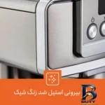 نمای بسته بندی اسپرسو ساز جی پاس مدل GCM۴۱۵۲۰ اصل برچسب و بسته بندی