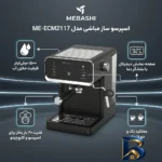 نمای بسته بندی اسپرسوساز خانگی ۱۵۰۰ میلی لیتر مباشی مدل ME-ECM۲۱۱۷ با فشار بخار ۱۹ بار، قابلیت تهیه اسپرسو، کاپوچینو و لاته ک