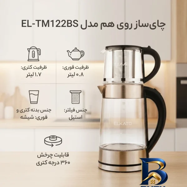 نمای بسته بندی چای ساز روی هم مدل EL-TM۱۲۲BS اصل برچسب و بسته بندی