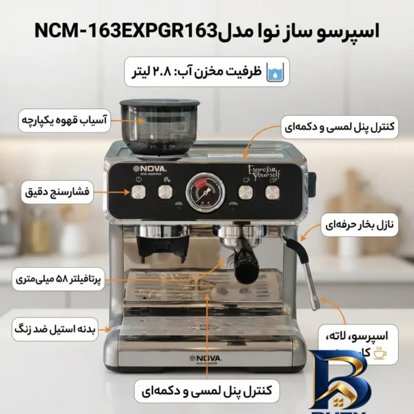 نمای بسته بندی اسپرسو ساز ۲.۸ لیتری نوا مدل NCM-۱۶۳EXPGR۱۶۳ اصل برچسب و بسته بندی