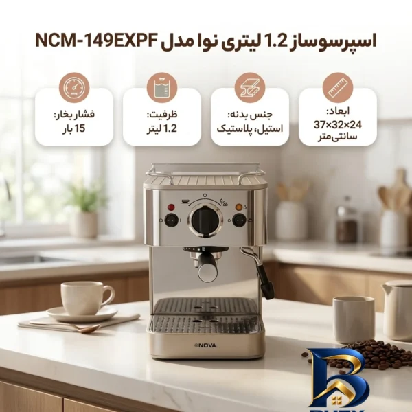 نمای بسته بندی اسپرسو ساز خانگی ۱.۲ لیتری نوا مدل NCM-۱۴۹EXPF، نیمه اتوماتیک با مصرف پودر قهوه، مناسب تهیه اسپرسو، کافه لاته،