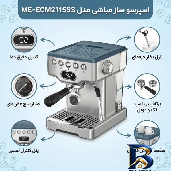 نمای بسته بندی اسپرسوساز ۱۸۰۰ میلی لیتری مباشی مدل ME-ECM۲۱۱۵SS، مناسب تهیه اسپرسو، دارای ۱ عدد نازل قهوه، سیستم گرم کردن فنج