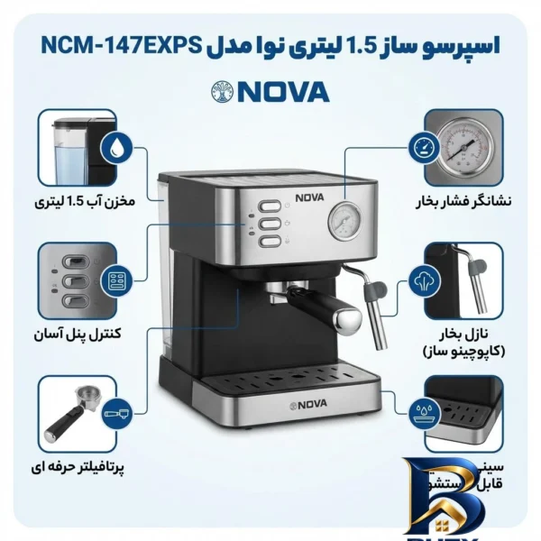 نمای بسته بندی اسپرسو ساز خانگی ۱.۵ لیتری نوا مدل NCM-۱۴۷EXPS، نیمه اتوماتیک با مصرف پودر قهوه، مناسب تهیه اسپرسو، کافه لاته،