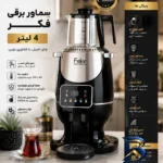 نمای بسته بندی سماور برقی مدل 3316H با ظرفیت 4 لیتر و توان 2200 وات برچسب و بسته بندی