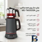 نمای بسته بندی چای ساز روی هم مباشی مدل ME-TM۳۰۲GR اصل برچسب و بسته بندی