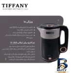 نمای بسته بندی کتری برقی تیفانی مدل TF-۶۶۱۱ اصل برچسب و بسته بندی