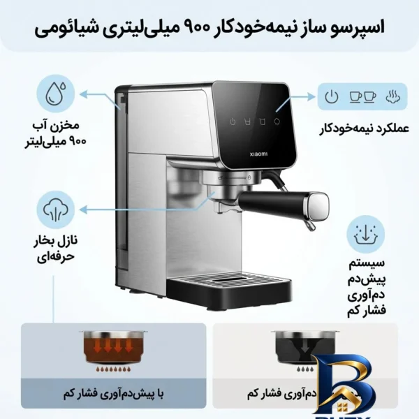نمای بسته بندی اسپرسو ساز شیائومی مدل semi automatic با ظرفیت 900 میلی لیتر برچسب و بسته بندی