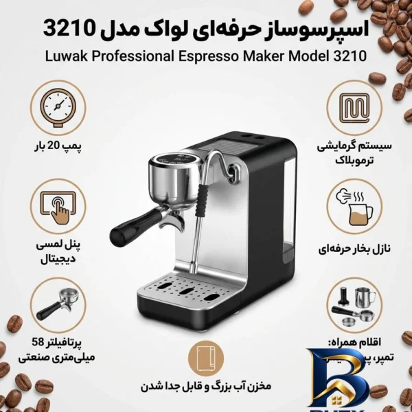 نمای بسته بندی اسپرسوساز نیمه صنعتی لواک مدل ۳۲۱۰، مناسب تهیه اسپرسو، کافه لاته و کاپوچینو، دارای ۱ عدد نازل قهوه، سیستم گرم