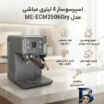 نمای بسته بندی اسپرسو ساز ۴ لیتری مباشی مدل ME-ECM۲۵۰۶Gry اصل برچسب و بسته بندی