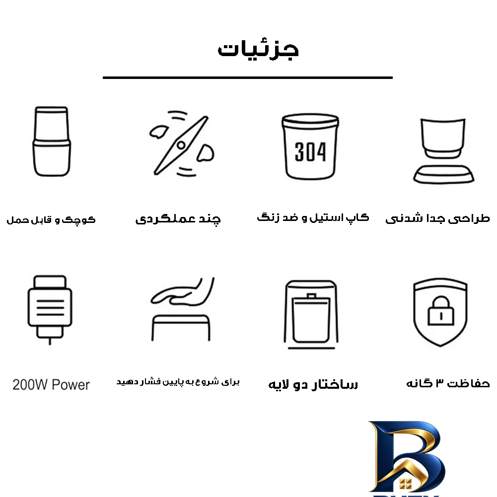 نمای بسته بندی آسیاب مدل YX-۷۳۰ اصل برچسب و بسته بندی