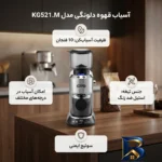 نمای بسته بندی آسیاب قهوه دلونگی مدل KG۵۲۱.M اصل برچسب و بسته بندی
