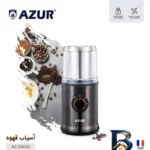 نمای بسته بندی آسیاب آزور مدل AZ-۲۱۴CG اصل برچسب و بسته بندی