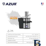 نمای بسته بندی آبمیوه گیری آزور مدل AZ-۲۲۰JC اصل برچسب و بسته بندی