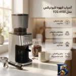 نمای بسته بندی آسیاب قهوه تلیونیکس مدل TCG 4150 با طراحی مدرن برچسب و بسته بندی