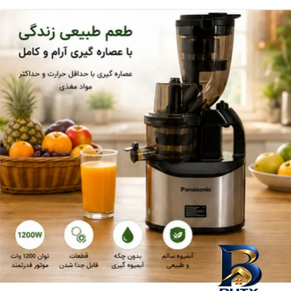 نمای بسته بندی عصاره گیر پاناسونیک مدل DJ۳۴ اصل برچسب و بسته بندی