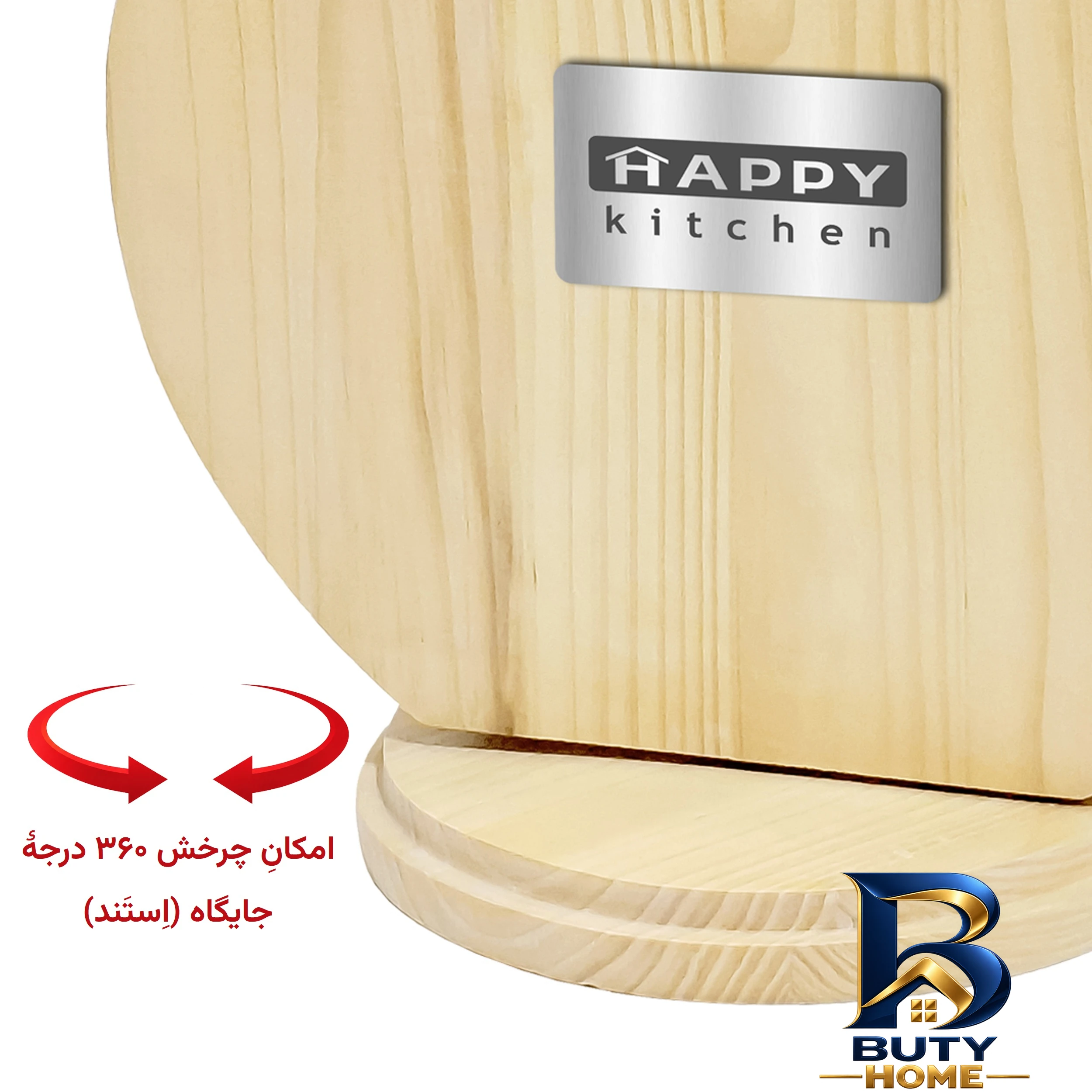 نمای بسته بندی سرویس چاقو ۱۳ پارچه با تیغه استیل و دسته چوبی هپی کیچن مدل Stone Knife 13 و استند برچسب و بسته بندی