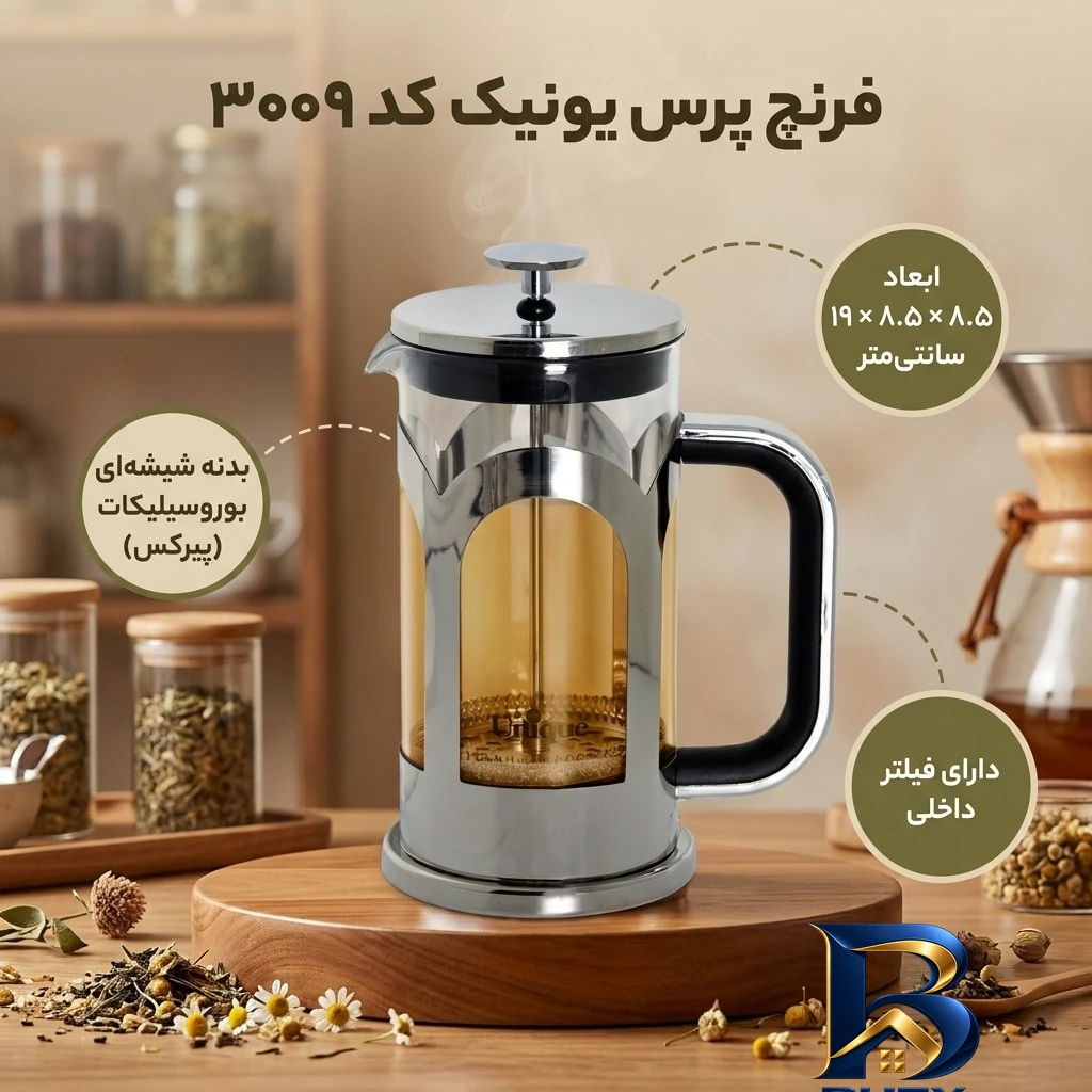 نمای بسته بندی فرنچ پرس یونیک مدل کد 3009 برچسب و بسته بندی