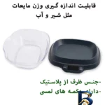 نمای بسته بندی ترازوی آشپزخانه کانستنت مدل 14192-2006B برچسب و بسته بندی