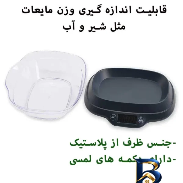 نمای بسته بندی ترازوی آشپزخانه کانستنت مدل 14192-2006B برچسب و بسته بندی